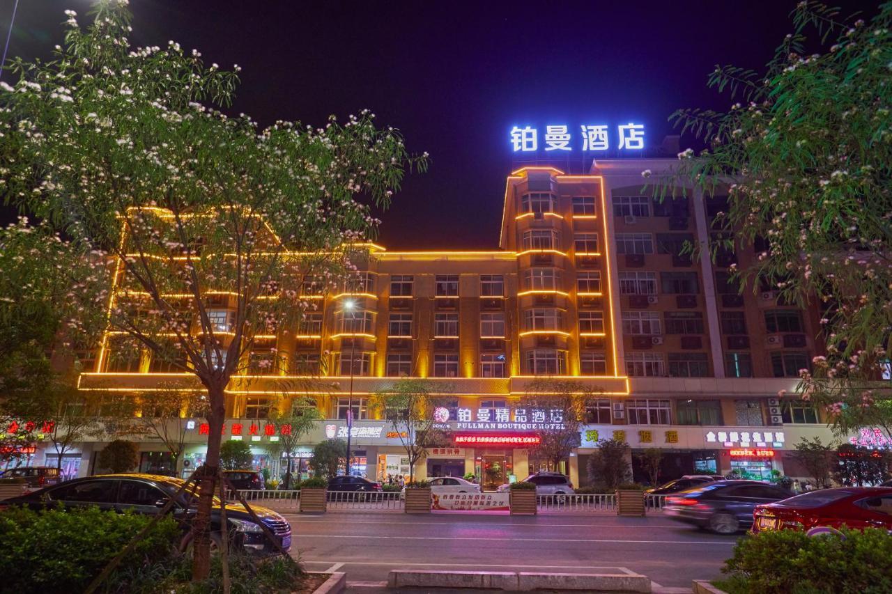 Yiwu Boman Boutique Hotel Eksteriør billede